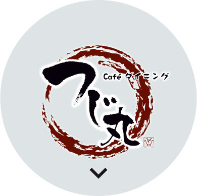 ボタン