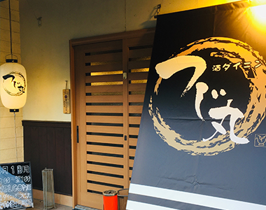 店舗情報